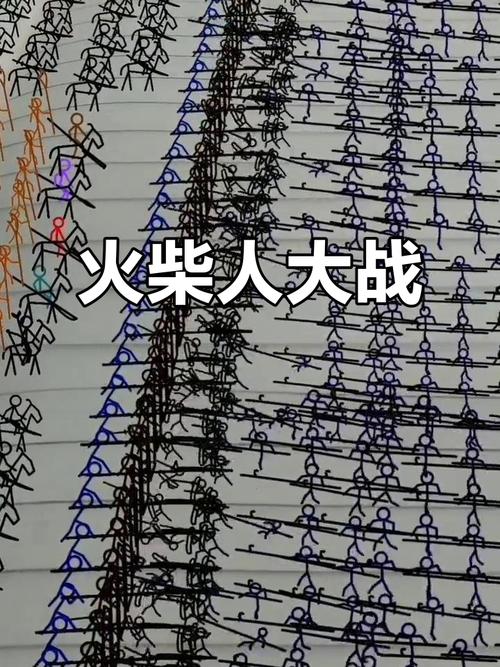 火柴人无限战争无限钻石无限金币缩略图
