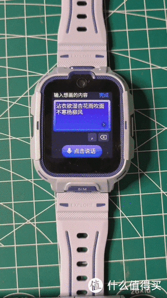 儿童手表远程关机后怎么开机