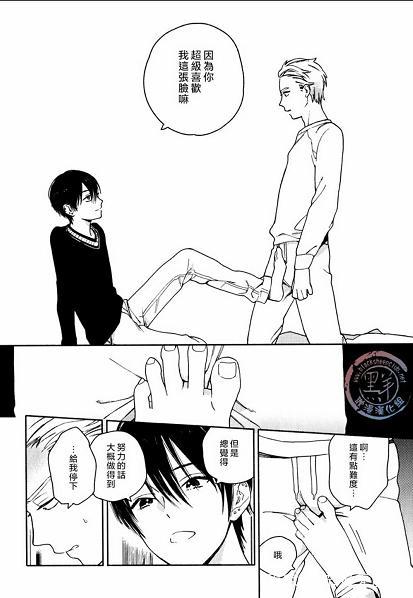 爱耽漫画缩略图