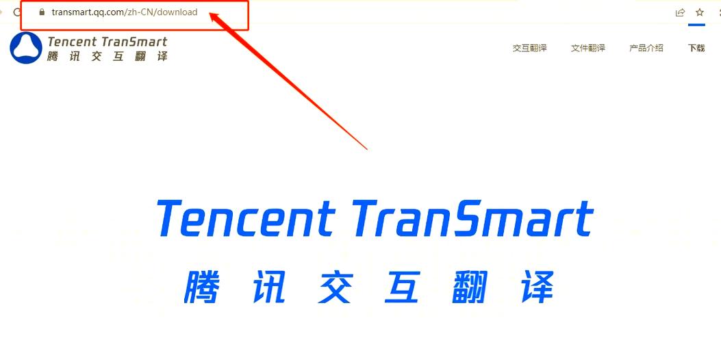 中文翻译成英文的软件免费版缩略图