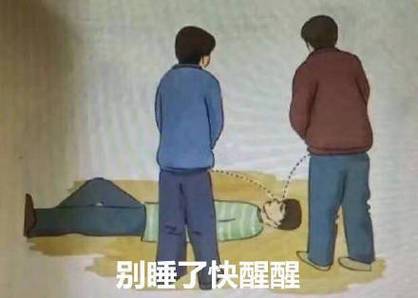 怎么定闹钟能有效叫醒