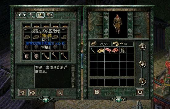 秦殇升级经验bug图标