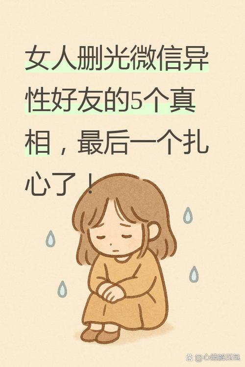 女生说没有没有是什么意思游戏截图