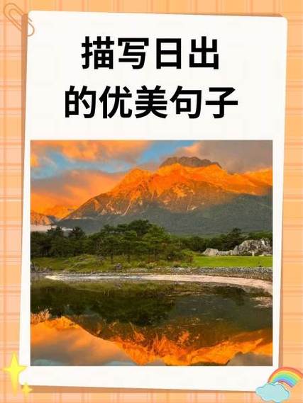 光芒精彩片段游戏截图