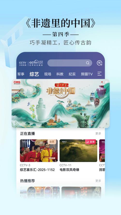 2026免费投屏无广告追剧软件缩略图