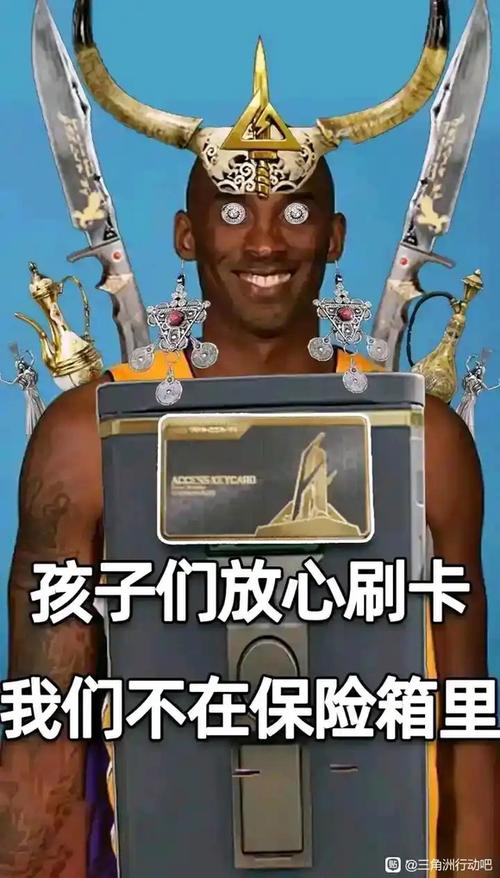 三角洲表情包缩略图