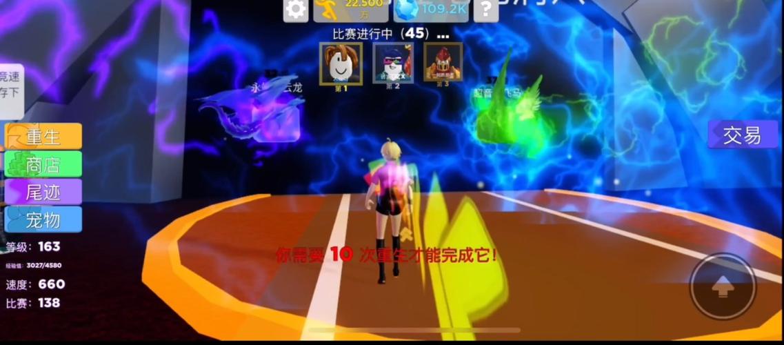 Roblox极速传奇脚本