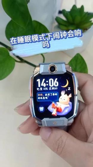 电话手表显示休眠状态缩略图