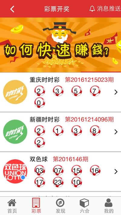 六助在线统计器(免费)缩略图