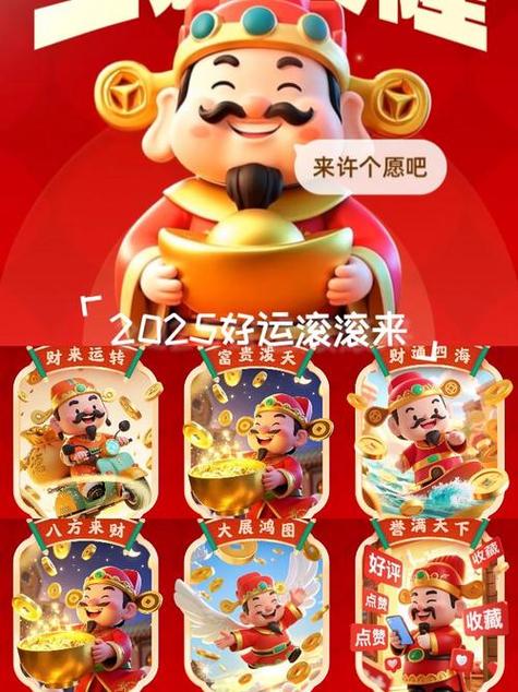 天天迎财神红包版怎么样缩略图