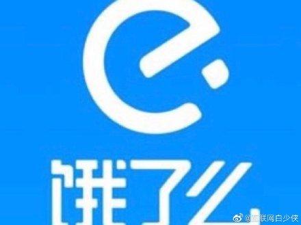 饿了吗全职要几个小时