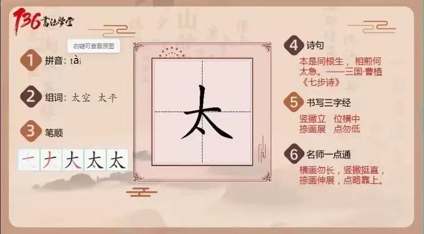 音字怎么读