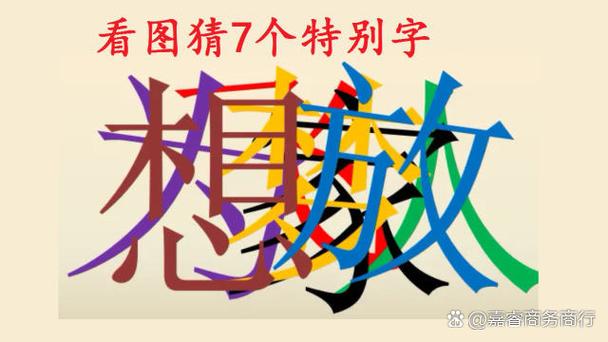 游戏里不能打汉字