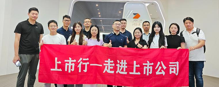 星财富证券官网游戏截图