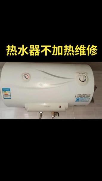 热水器突然不亮了游戏截图