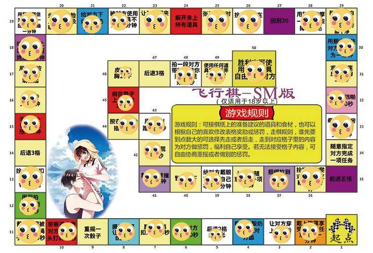 大富翁2个人能玩吗