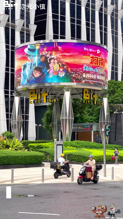 次元小镇官网入口下载缩略图