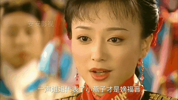 知画册封嫡福晋,小燕子还是荣王妃嘛