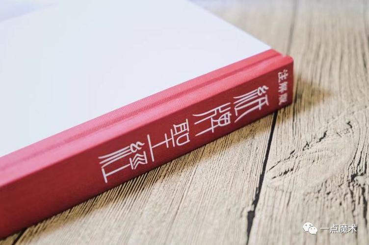纸牌圣经中文版