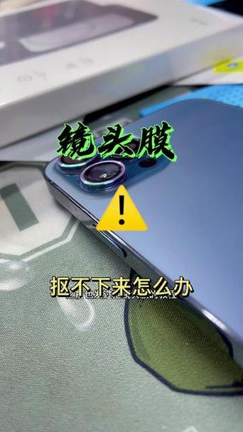 苹果11手机镜头膜怎么取下来图标