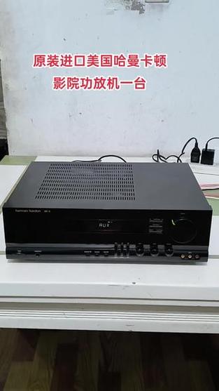 哈曼卡顿citation5.1