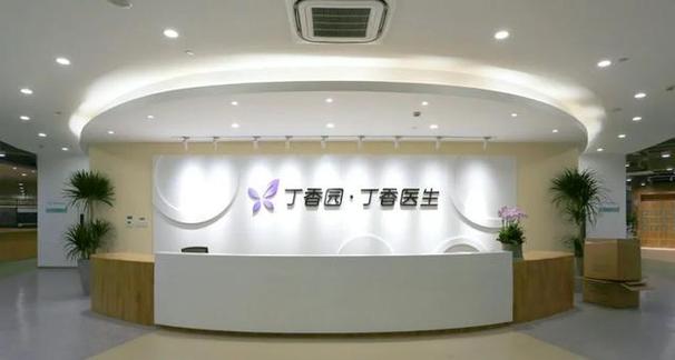 丁香园医学论坛图标