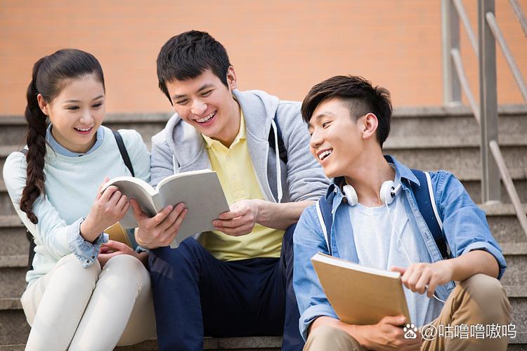 大学里的人际交往