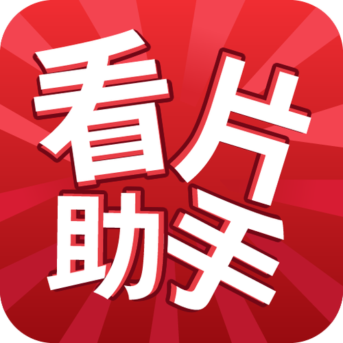 下载的视频播放需要流量吗?缩略图