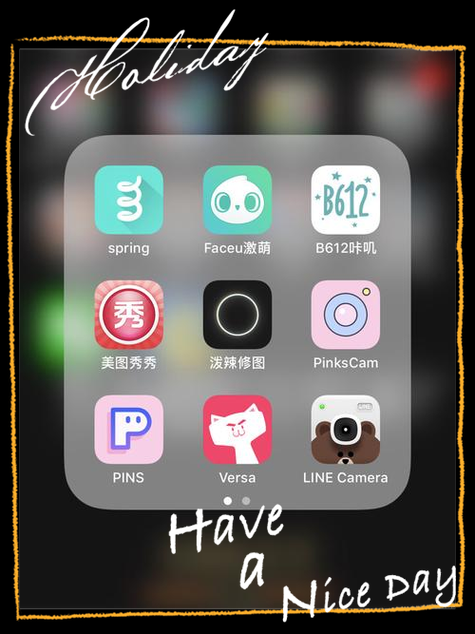 手机p图软件免费版图标
