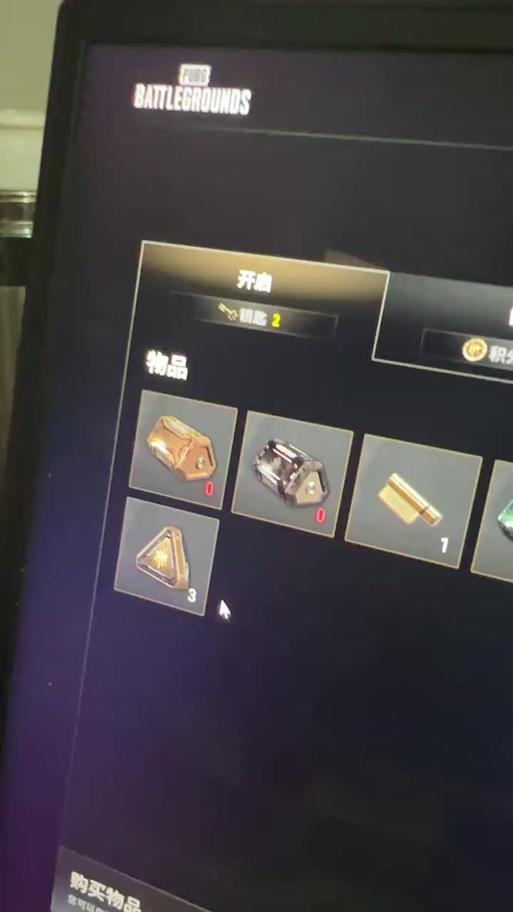 pubg物资怎么扔一半