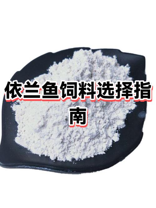 鱼饲料最好三个牌子