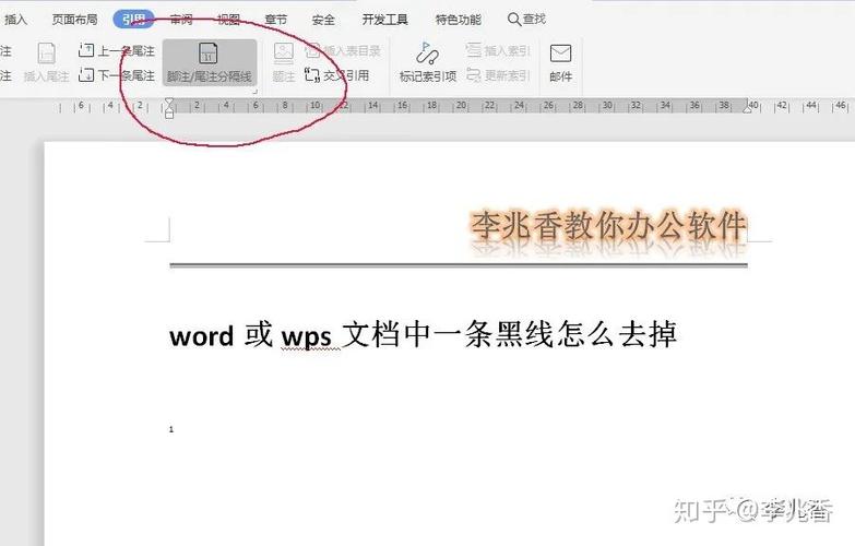 电脑屏幕出现黑线的解决方法游戏截图