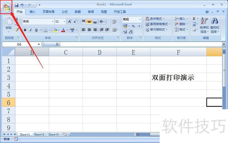 打印设置双面打印缩略图