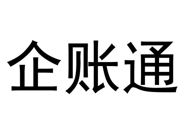 电话运营商查询