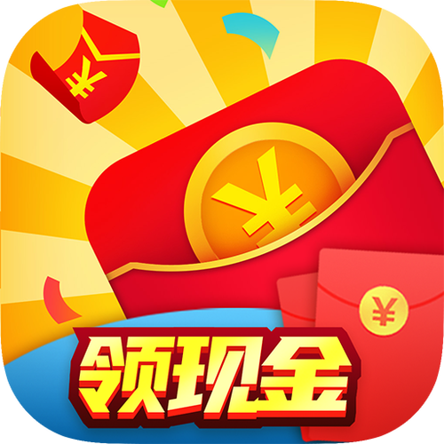 赚钱领红包游戏缩略图