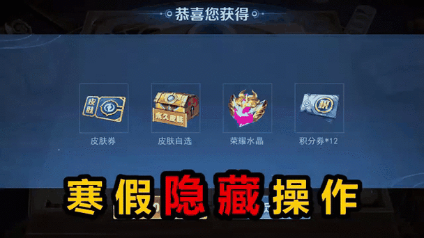 王者来答题要答多少题才能领皮肤缩略图