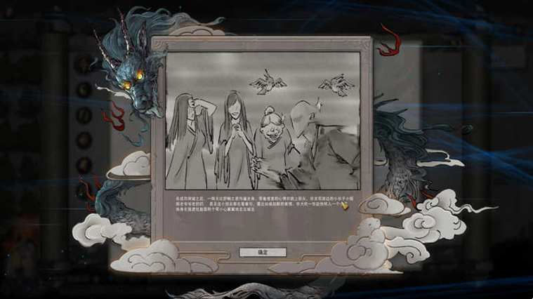 鬼谷八荒内置修改器下载游戏截图