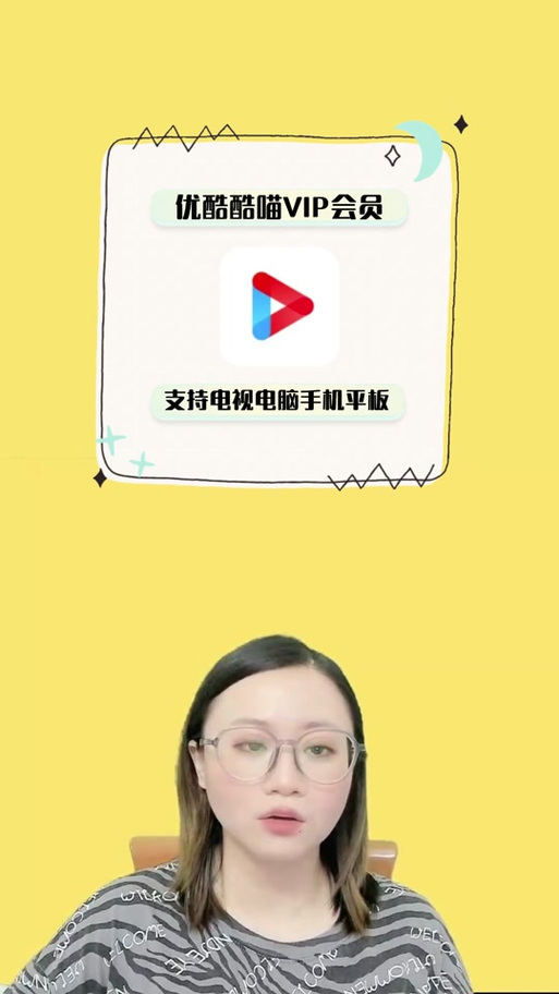 酷喵视频如何设置全屏缩略图