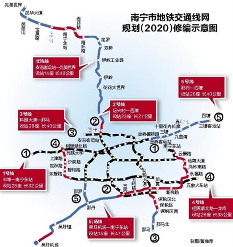 南宁机场有地铁到吗缩略图