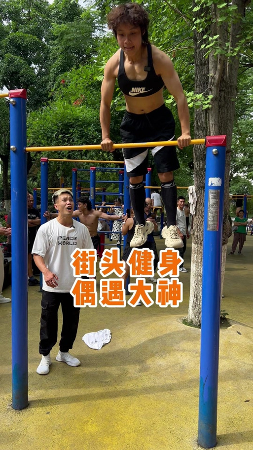 街健和健身房的区别游戏截图