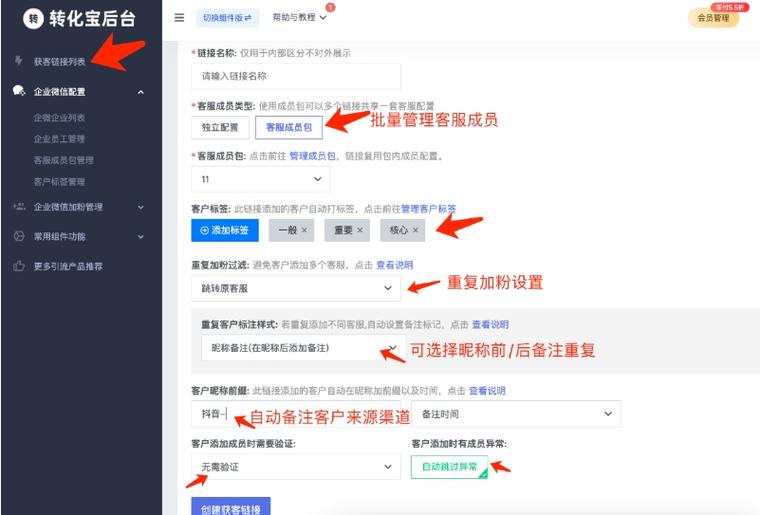 腾讯vip可以转让给别人吗图标