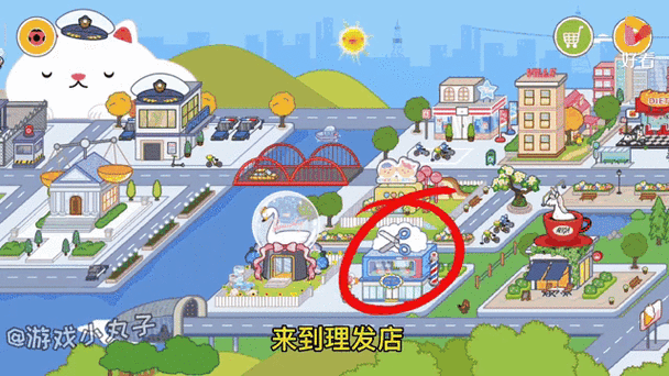 米加小镇更新米加大学缩略图