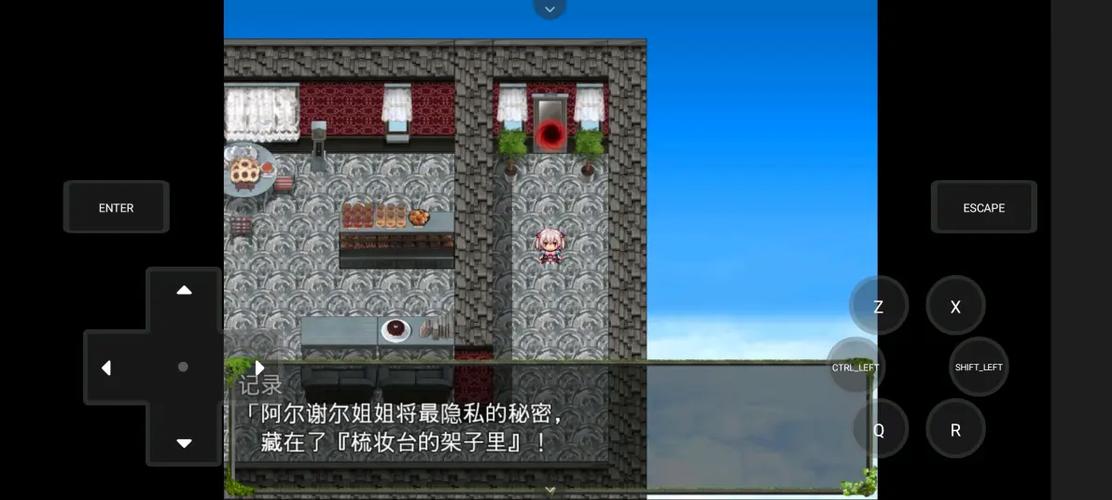 深渊探索者攻略图标
