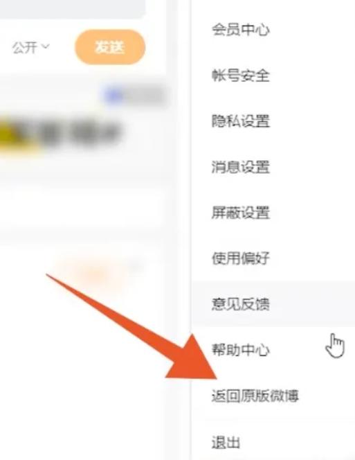 一直偷看别人微博会被发现吗