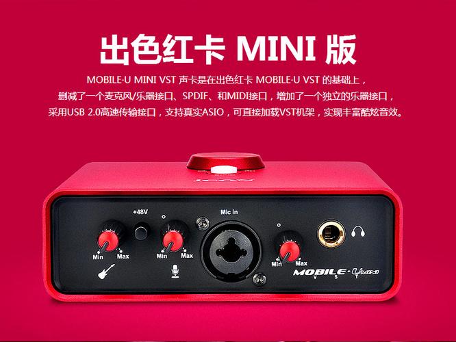 艾肯声卡机架哪种插件好图标
