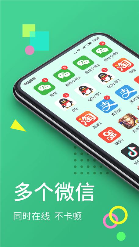 至尊框架下载缩略图