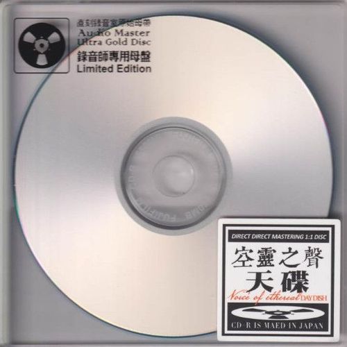 女声的很空灵啦啦啦啦啦啦啦缩略图