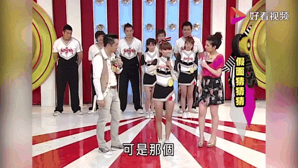 猜猜猜在线观看缩略图