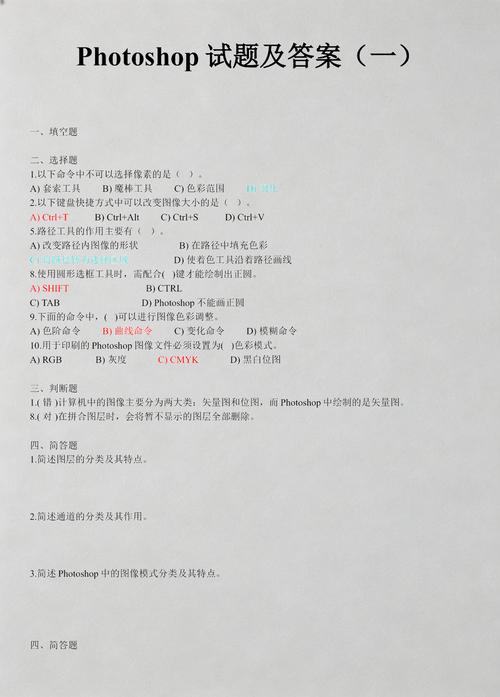 禁毒考试题及答案2025