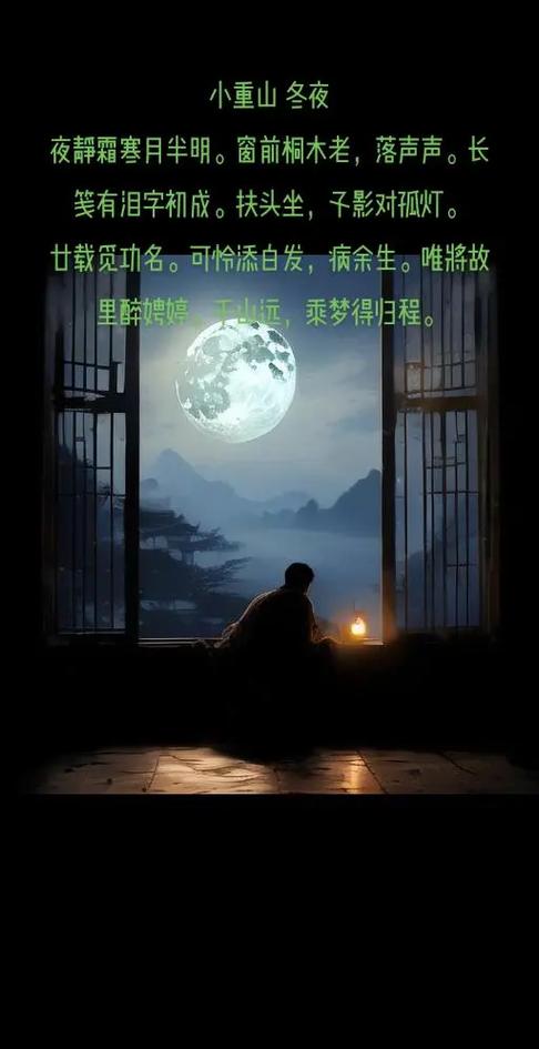 田震演唱《明月夜》完整版视频